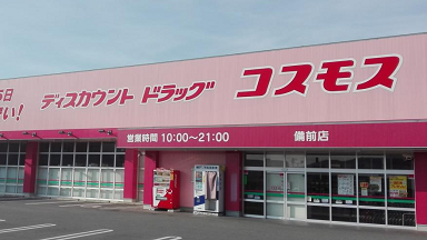 モリモリスリム コスモス